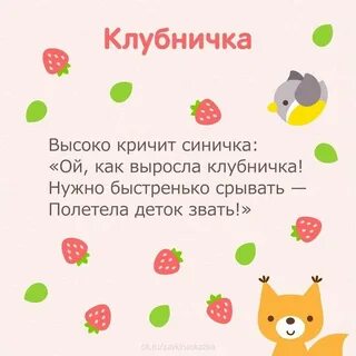 Стихотворение про детей 2 класс