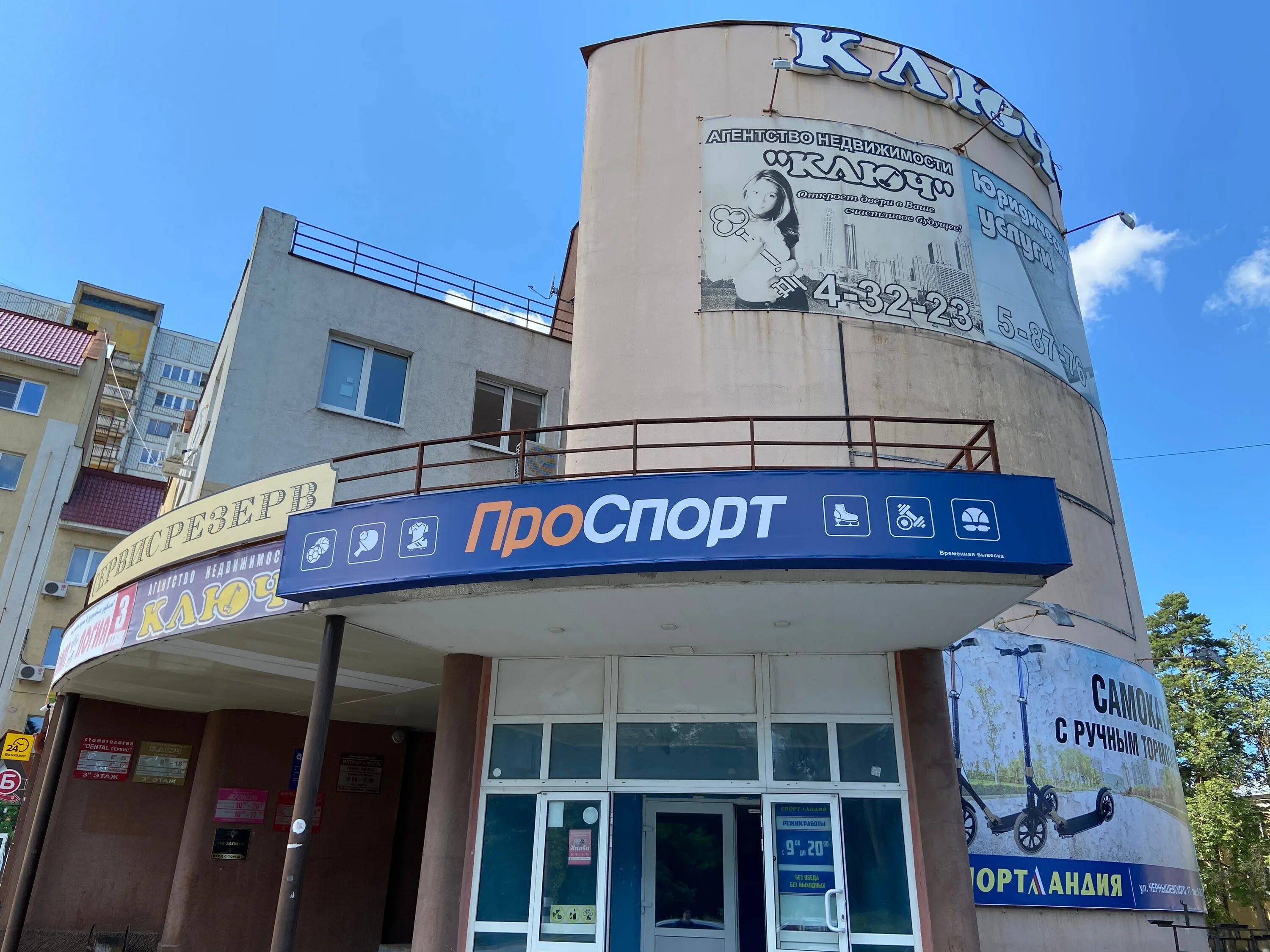 Ул труда 4 ковров. Ковров труда 4. Труда 4 к 1 калуга. Труда д. Ковров ул.