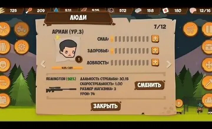 Zombie forest читы