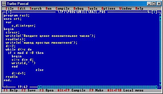 Простые программы на Паскале. Числа в Паскале. Программа турбо Паскаль. Паскаль программа цифры. Максимальное минимальное паскаль