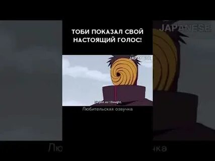 Як тоби сказати