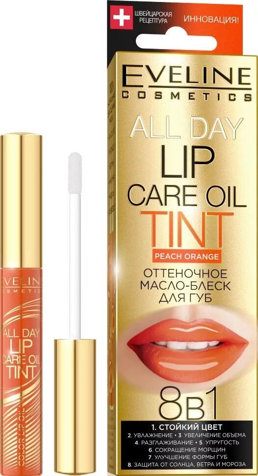 Eveline all Lip Care Oil Tint. Тинт для губ Эвелин Эвелин. Eveline масло-блеск для губ. Оттеночное масло для губ Eveline. Блеск для губ eveline