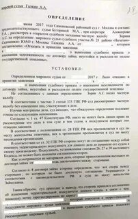Подсудность дел об определении места жительства ребенка