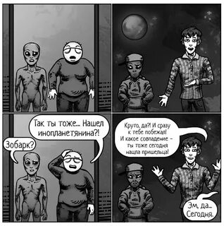 Тоже ты не смотришь на меня