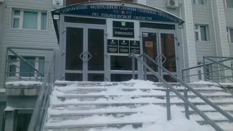 Приставы азовская 95 телефон