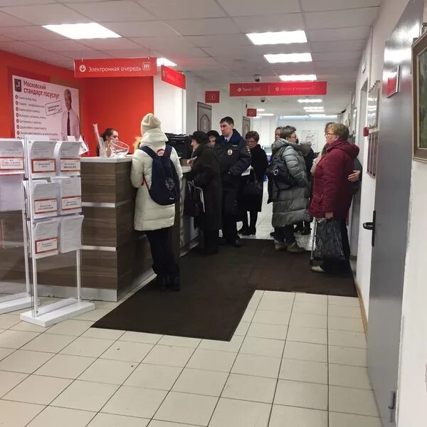 Мфц бибирево мелиховская 4а. Алтуфьевское шоссе 56а мфц. Мфц бибирево на лескова. Мфц бибирево на лескова. Мфц бибирево мелиховская 4а.