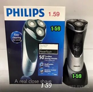 Philips dns