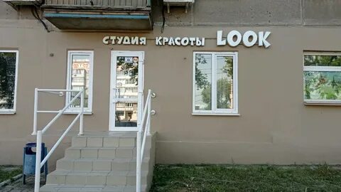 Маркса 104