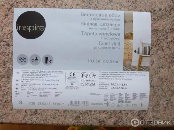 0 черный. Кроссовер spirit sp-3527. Inspire производитель. Профессиональные тренажеры мультистанция. Рамка liza белая inspire 30х40.