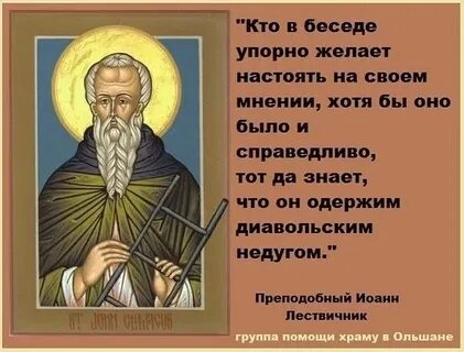 Сколько лет иоанну