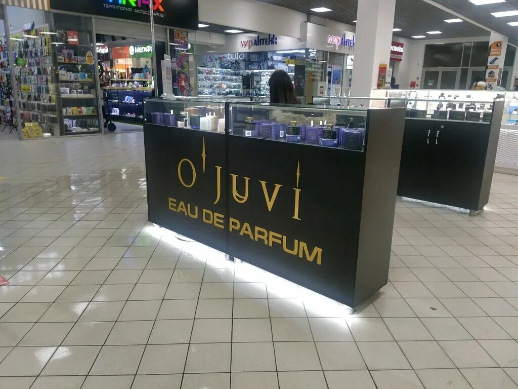 с парфюм чебоксары. Sp парфюм чебоксары. Parfum чебоксары. магазин парфюмерии франшиза. S parfum в мтв.