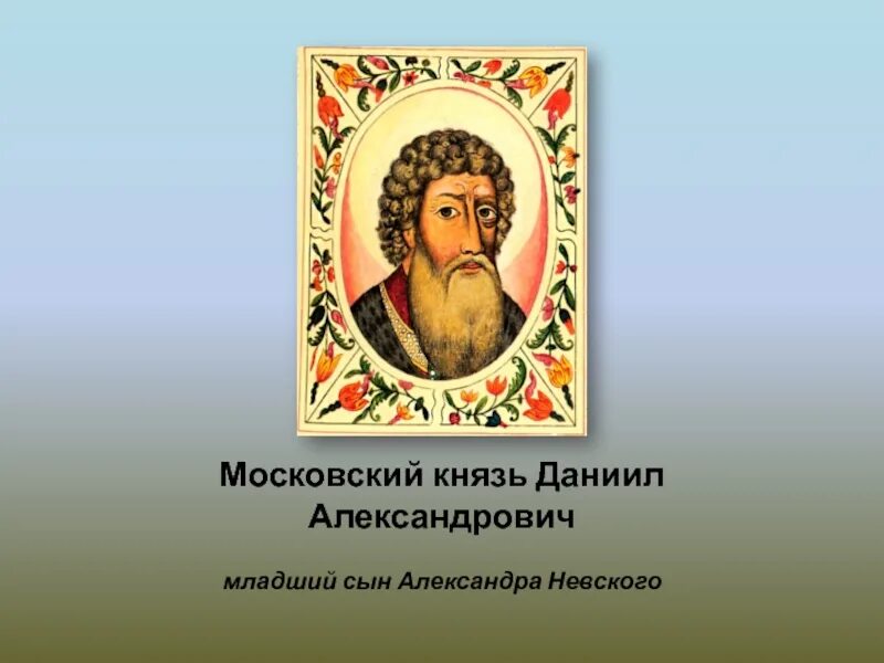 Младший сын князя том 5