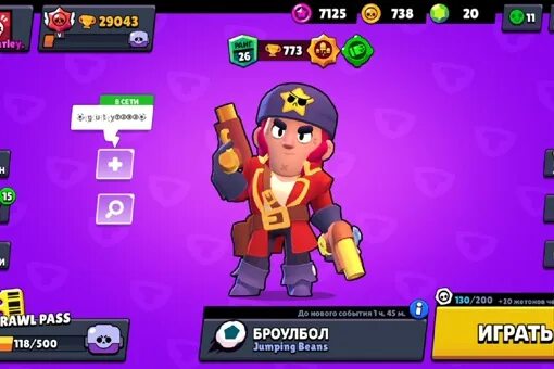 Аккаунт Brawl Stars. Топовый акк в БРАВЛ старс. Что такое учётная запись в БРАВЛ старс. Топовые акки в БРАВЛ.