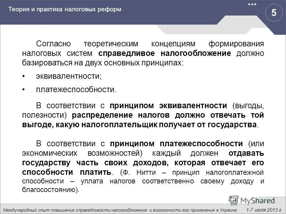 Бизнес иллюстрации. Повысить опыт. Поведение личности. Жизненный опыт мудрость. Повысить опыт.
