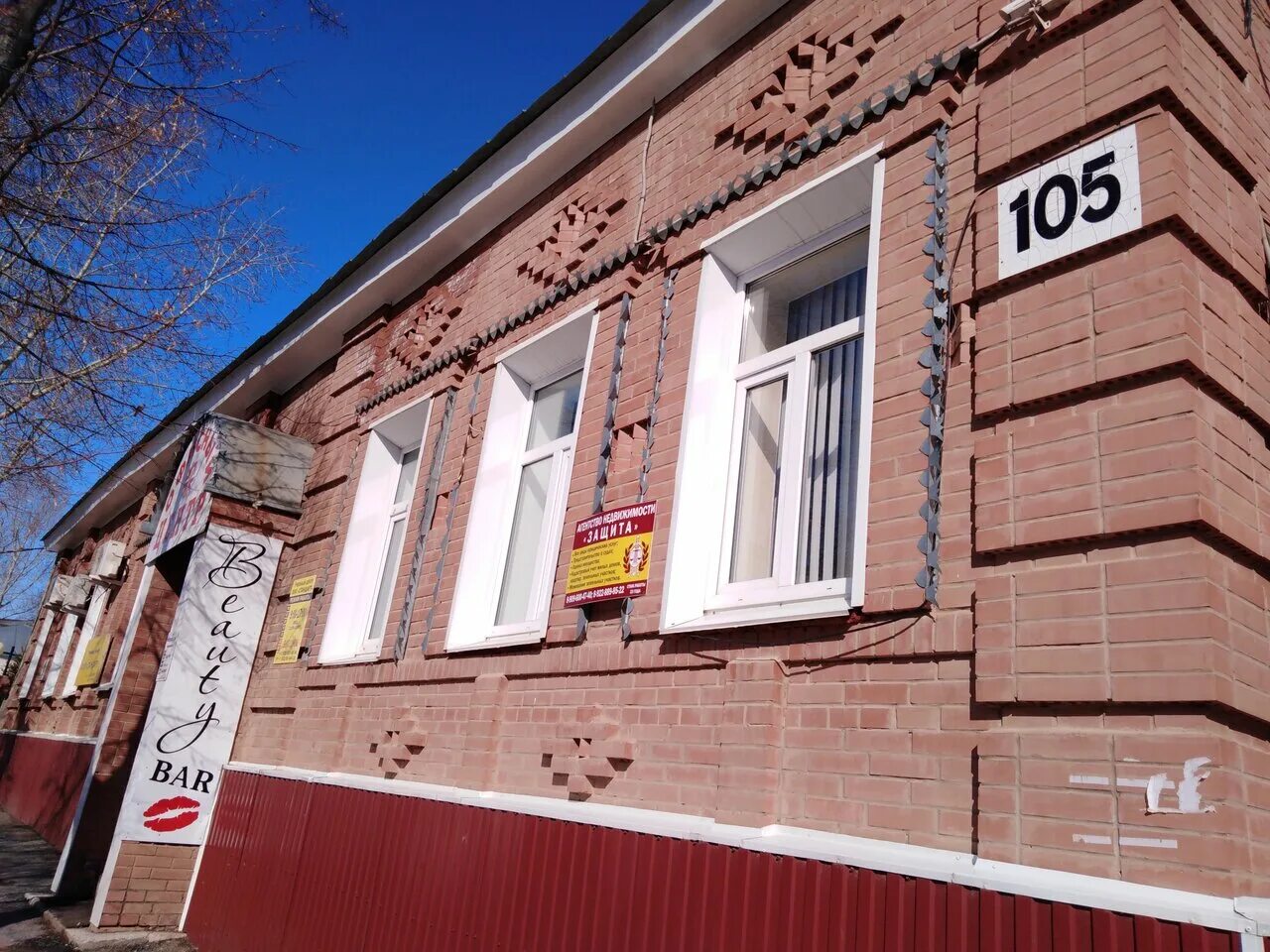 Ул фрунзе бугуруслан. Улица фрунзе бугуруслан. Картинки парка фрунзе бугуруслан. Ул фрунзе бугуруслан. Бугуруслан (оренбургская область), революционная улица, д.