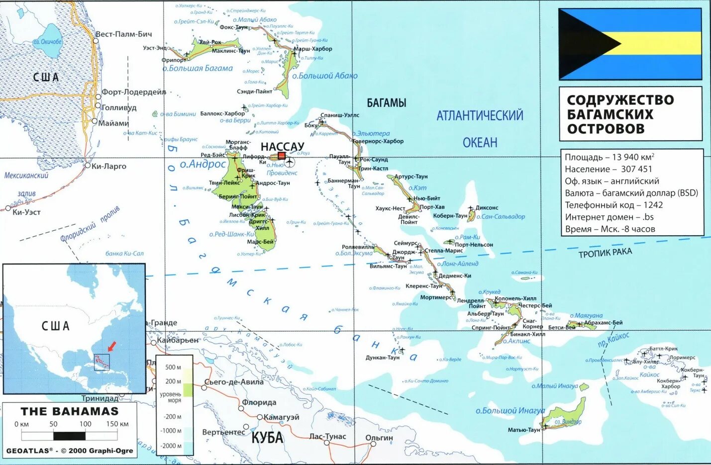 Багамские острова северная америка. Где находится Багамские острова на карте Северной Америки.