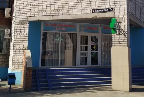 Гурман курск