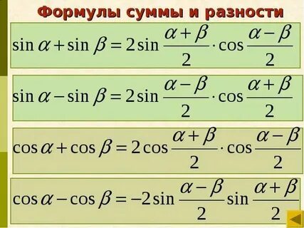 Косин 150