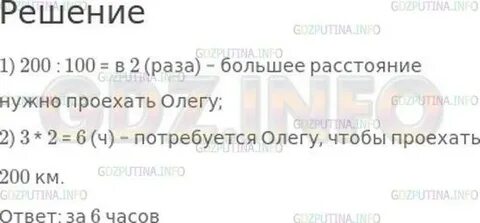 На 5 детских свитеров расходуют столько