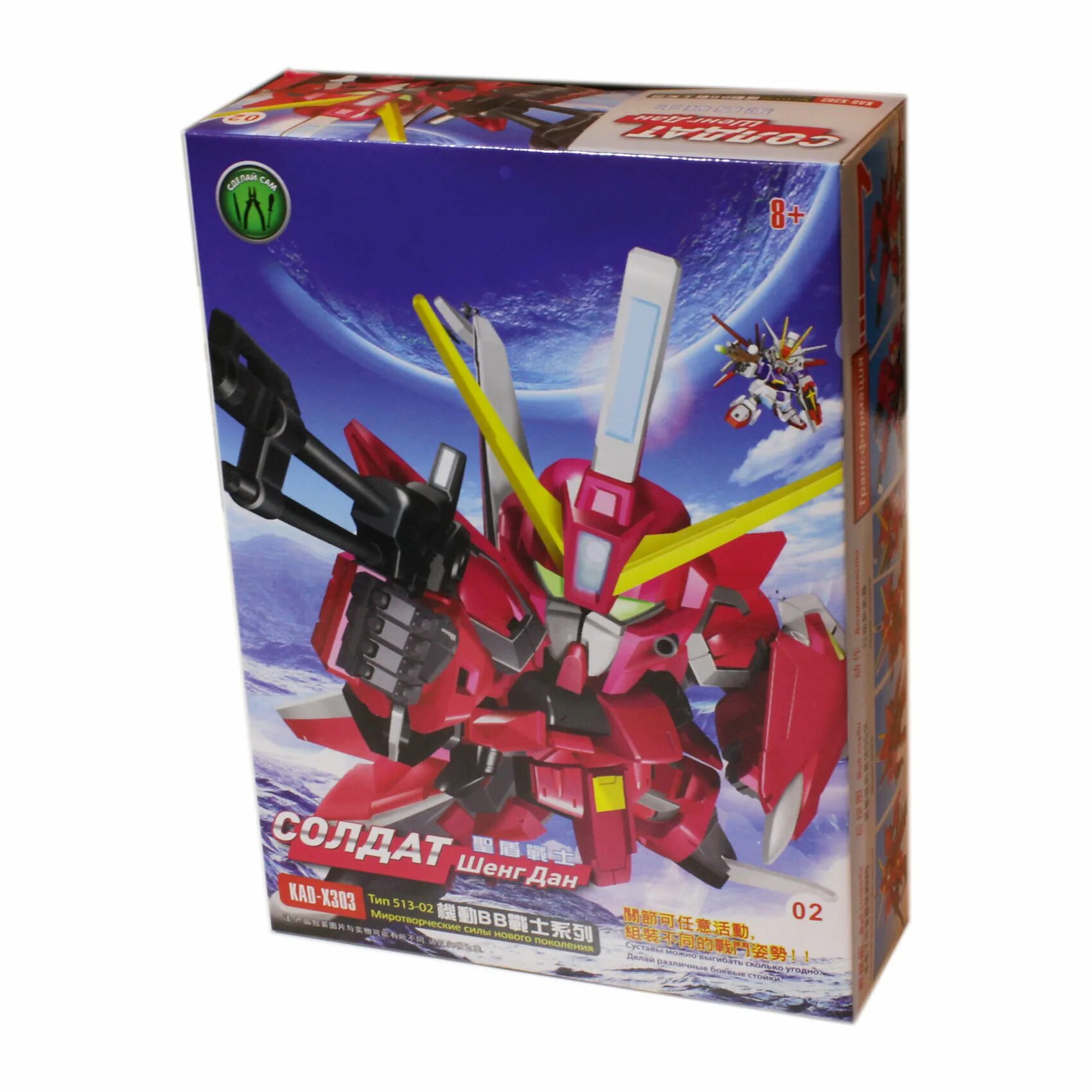 Сборные роботы игрушки. Пластиковые модели роботов для сборки. Сборная модель kakadu читианьши-гаода 518-08 1:144. Сборная модель робота videoman. Модель для сборки робот.