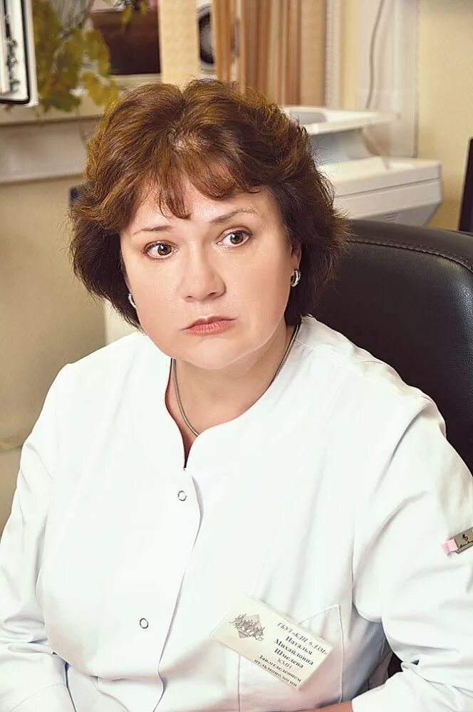 Кдц пульмонолог. Шмелева наталья михайловна. шмелева наталья михайловна пульмонолог. татьяна михайловна шмелева. пульмонолог шмелева кдц 6.