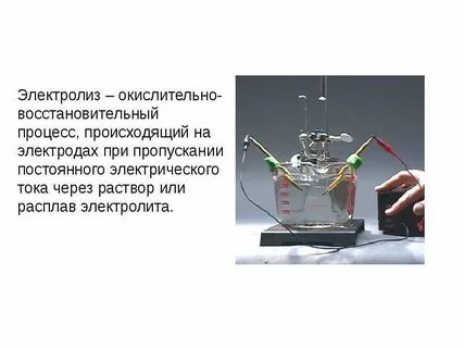 При пропускании электрического тока по изолированному проводу