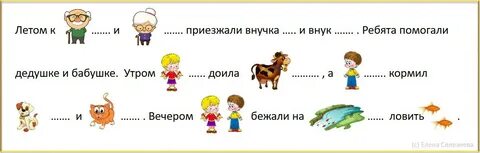 Карточка подчеркни имена нарицательные