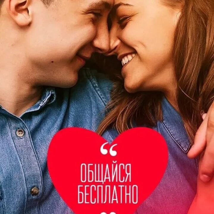 Хочу найти пару