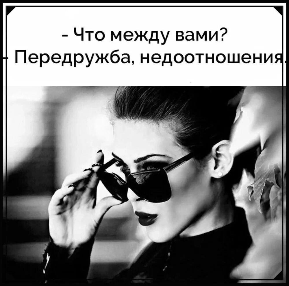Она часто говорит о нем. Сарказм о женской красоте. Любимому мужчине нежные слова. Говорите любимым что любите. Стихи о любви.