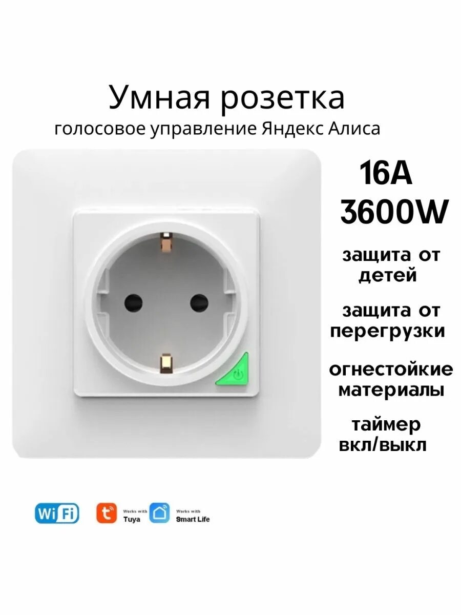 Как подключить яндекс розетку к алисе Как подключить умную колонку и Алису к телевизору Xiaomi Статьи