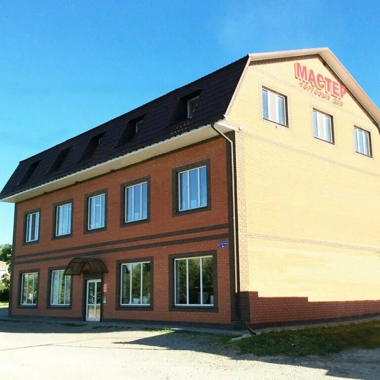 мастер на дом логотип. стройматериалы моздок. торговый дом мастер. торговый дом мастер в нижнем новгороде тд мастер. торговый дом мастер.