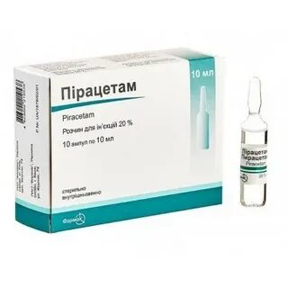 Пирацетам 10 мл