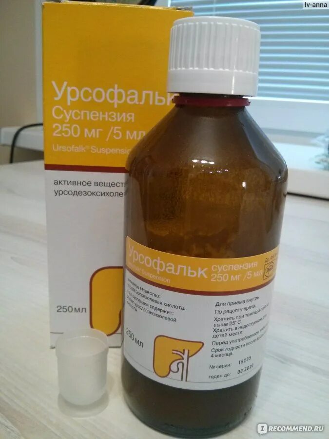 Урсофальк 150мг суспензия. Урсофальк суспензия для новорожденных. Урсофальк суспензия для новорожденных. Урсофальк 250 суспензия. Урсосан урсофальк суспензия.