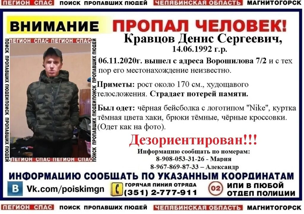 Потерял память уральские. Потерял память уральские. Потерял память уральские. Потерял память уральские. Потерял память уральские.