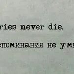 A die перевод. A die перевод. I. A die перевод. Not everyone.