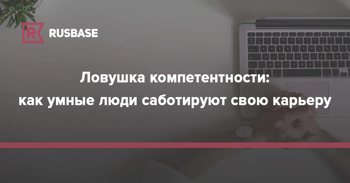 Саботирование. Саботировать это простыми словами. Самосаботаж в психологии. Саботировать это. Саботаж это в истории.