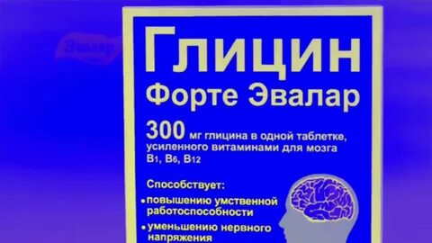 Реклама форте