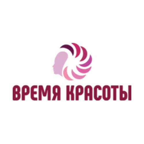 Время красоты логотип. Время красоты салон. Парикмахерская время красоты. Эстетика салон красоты и здоровья логотип.