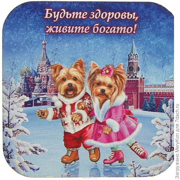Будьте здоровы живите богато и счастливо. Гиф будьте здоровы живите богато. Открытки с подковой на счастье и удачу. Будьте здоровы живите богато и счастливо. Будьте здоровы живите богато надпись.