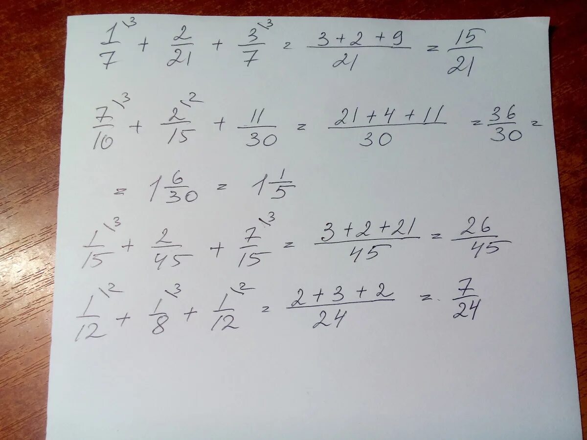 Реши дробь 2 7 плюс 3 7. 1 2 1 3 В дробях. Примеры 2*3+7. 7 Плюс 2 1/3. Решение дроби 3 2/15-1 1/7.