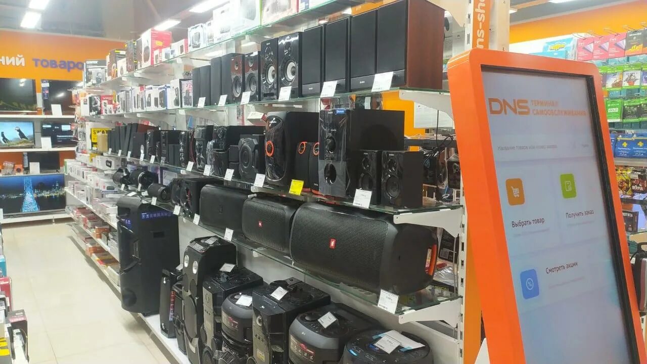 днс кострома тц рио тепловентилятор. днс 100 метровка кострома. магазин электроники в костроме на советской. днс солнечный хабаровский край. днс кострома адреса.