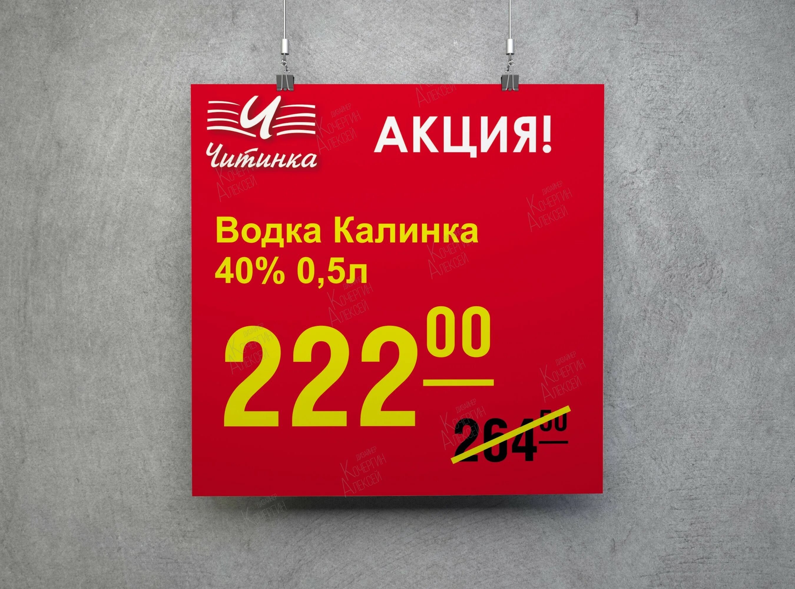 резерв чита кск каталог товаров