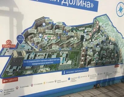 Северная долина на карте