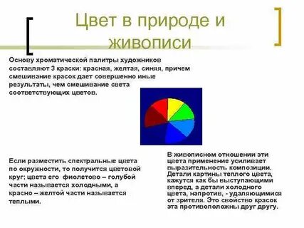 Хроматические бравлы