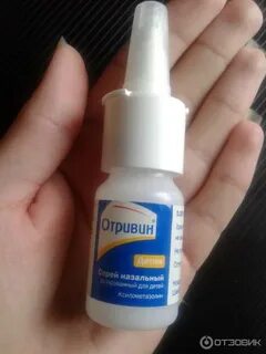 Спрей для носа от насморка лучший