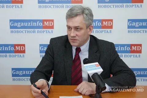 Гагаузинфо мд новости