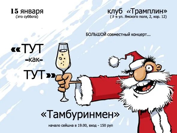 3 января праздник продолжается. 3 января праздник продолжается картинки. открытка 3 января продолжаем праздновать. скоро новый год!. продолжаем праздновать новый год.