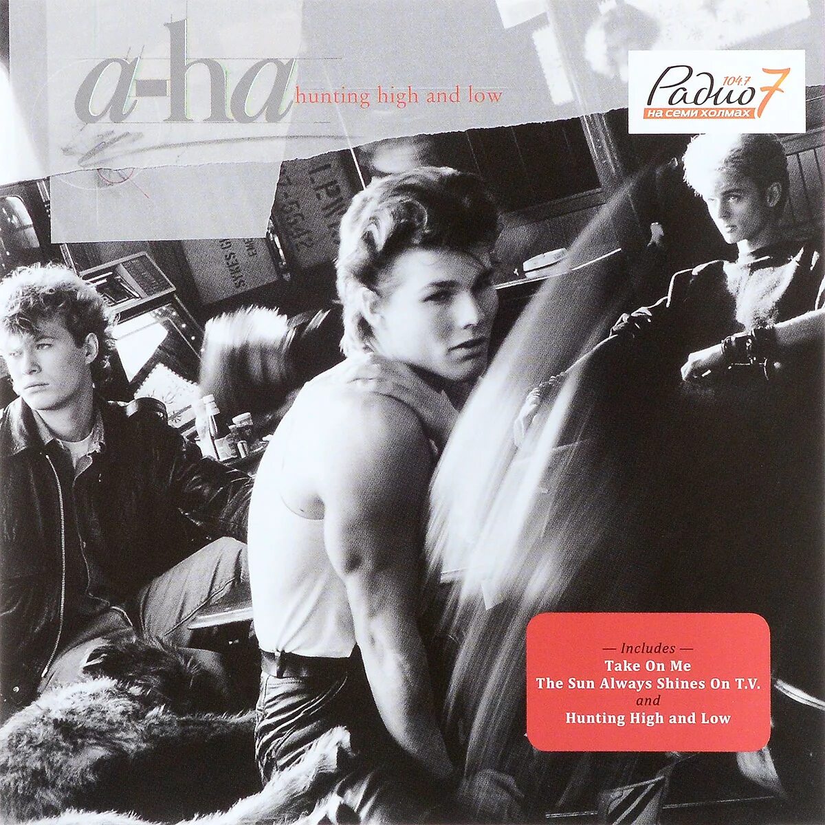 A-ha "Hunting High and Low". A-ha Hunting High and Low обложка. A-ha Hunting High and Low album. A-ha Hunting High and Low 1985.