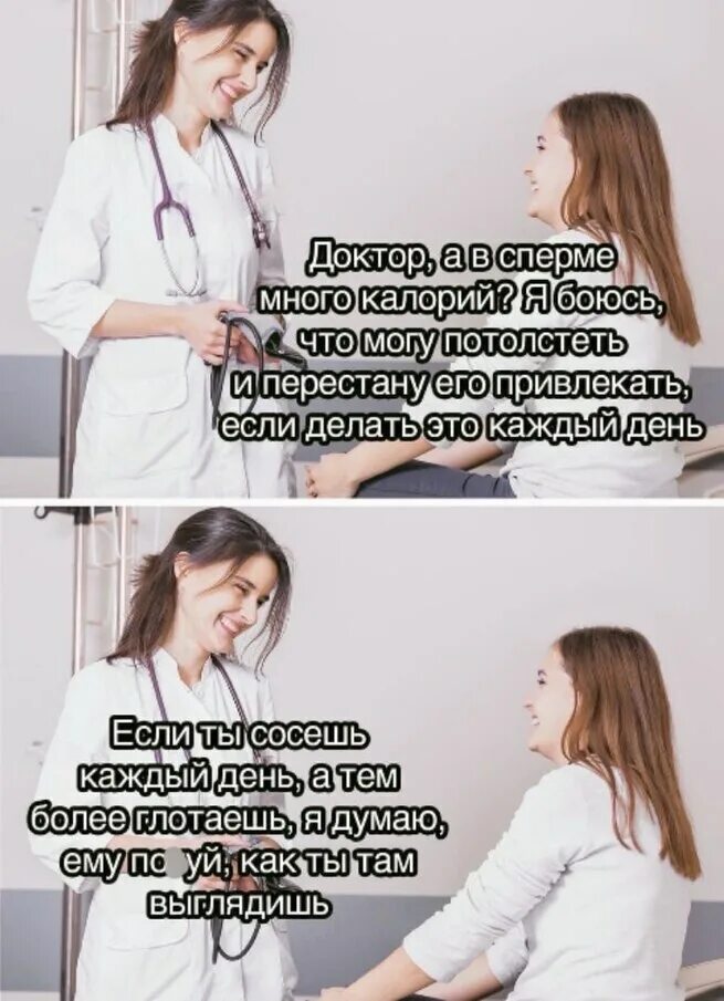 Анекдот Про Первый Секс
