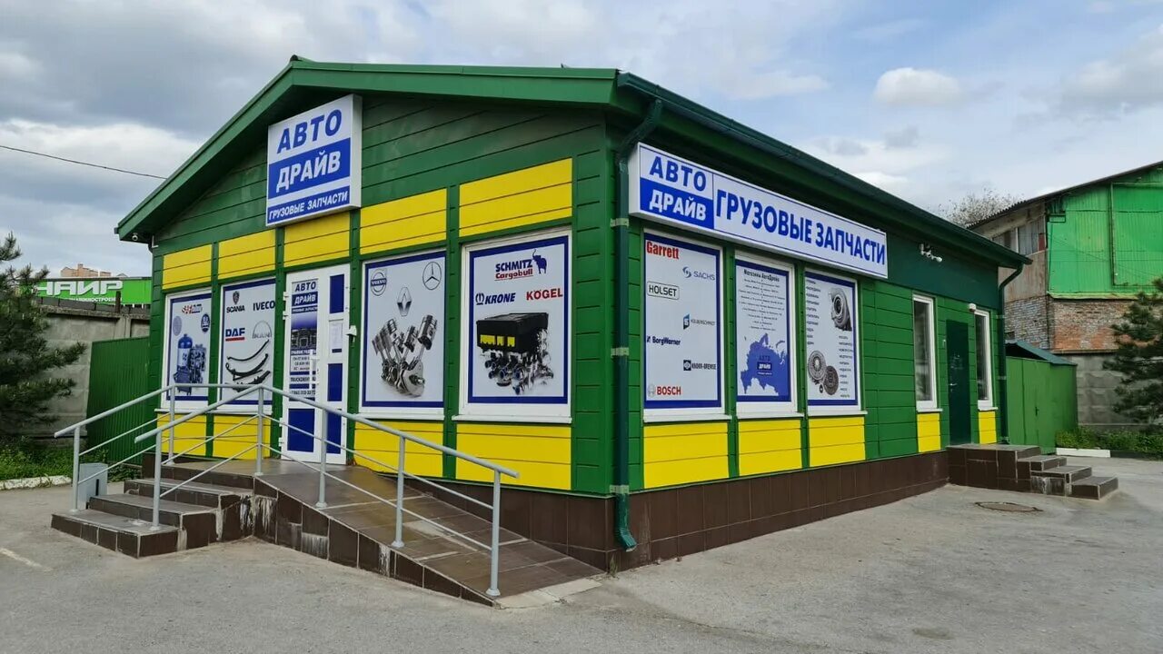Автодрайв ростов на дону запчасти. Москва, мкад, 31-й километр, 1. Автодрайв грузовые запчасти. Санкт-петербург камчатская улица 3 автодрайв. 1.